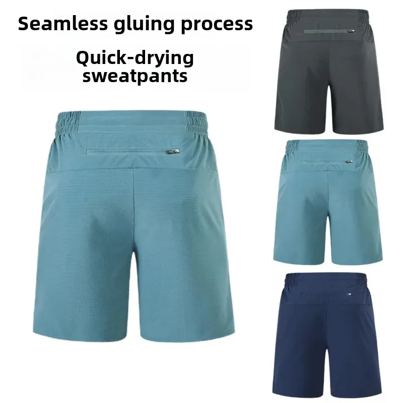 Men's Professional Running Shorts Quick Dry Elastic Sports Casual Pants Seamless Pressed Gel Running Long Pants Skateboard