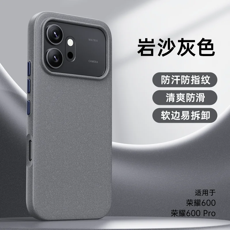 MagSafe-Compatible Matte Rock Sand Shockproof Phone Case with Magnetic Back Cover