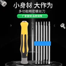 

Screwdriver Set Multifunctional Toolbox Yu-Type Plum Triangle Shaped