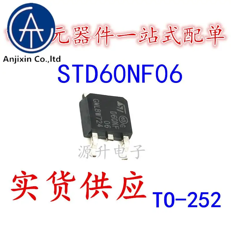 

20 шт. 100% оригинальный новый STD60NF06 D60NF06 полевой эффект MOS-патч для трубки TO-252