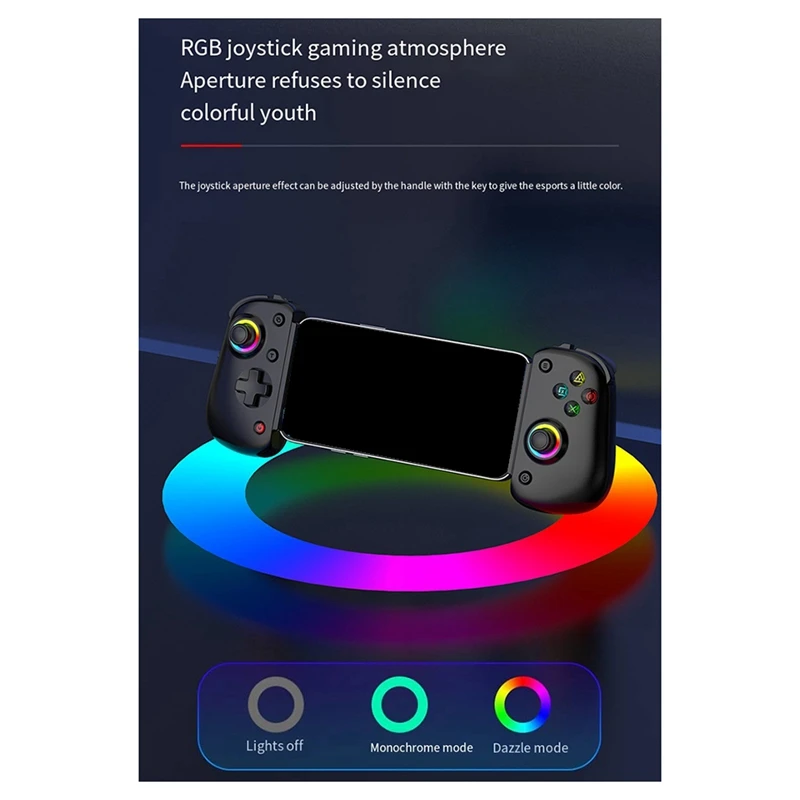 ġ ӿ  Ʈѷ,  Ʈġ ̽ƽ, P4 ȵ̵, D8PRO RGB º Ʈѷ