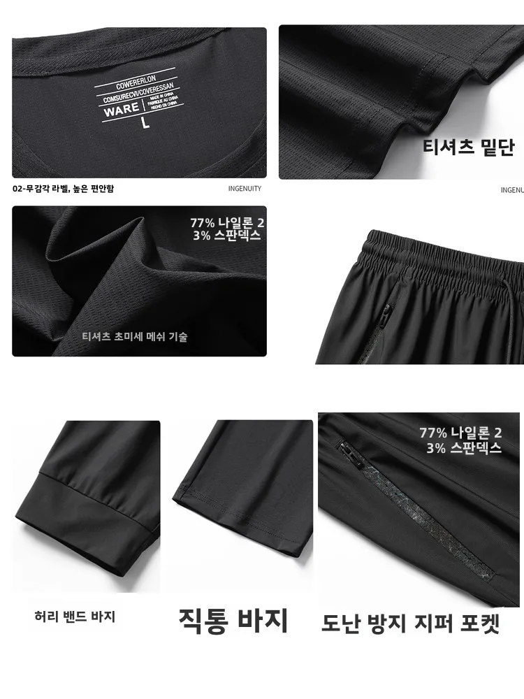 아이스 실크 아빠 세트 캐주얼 속건 반팔 티셔츠 가벼운 긴바지 스포츠웨어 중년 남성 여름 컬렉션