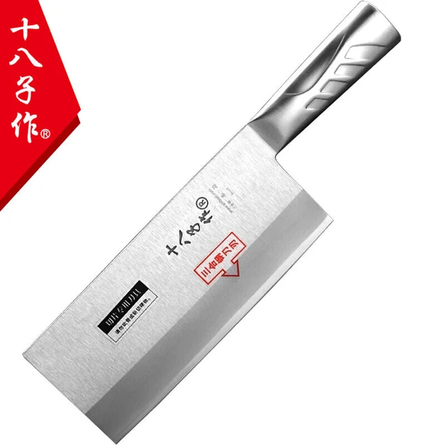 Professional Shibazi Cleaver Knife Chef Mulberry Sang Knife