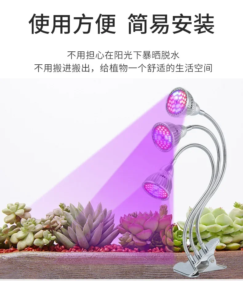 2024 풀 스펙트럼 LED 식물 성장 조명, 통합 멀티 헤드 다육 필 라이트, 꽃과 야채 실내 식물 조명