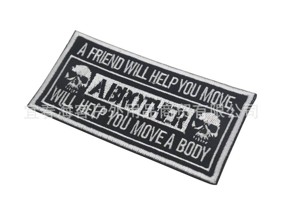 "A Friend Will Help You Move A Body" Embroidered Iron-On Patch (Funny Biker Humor)