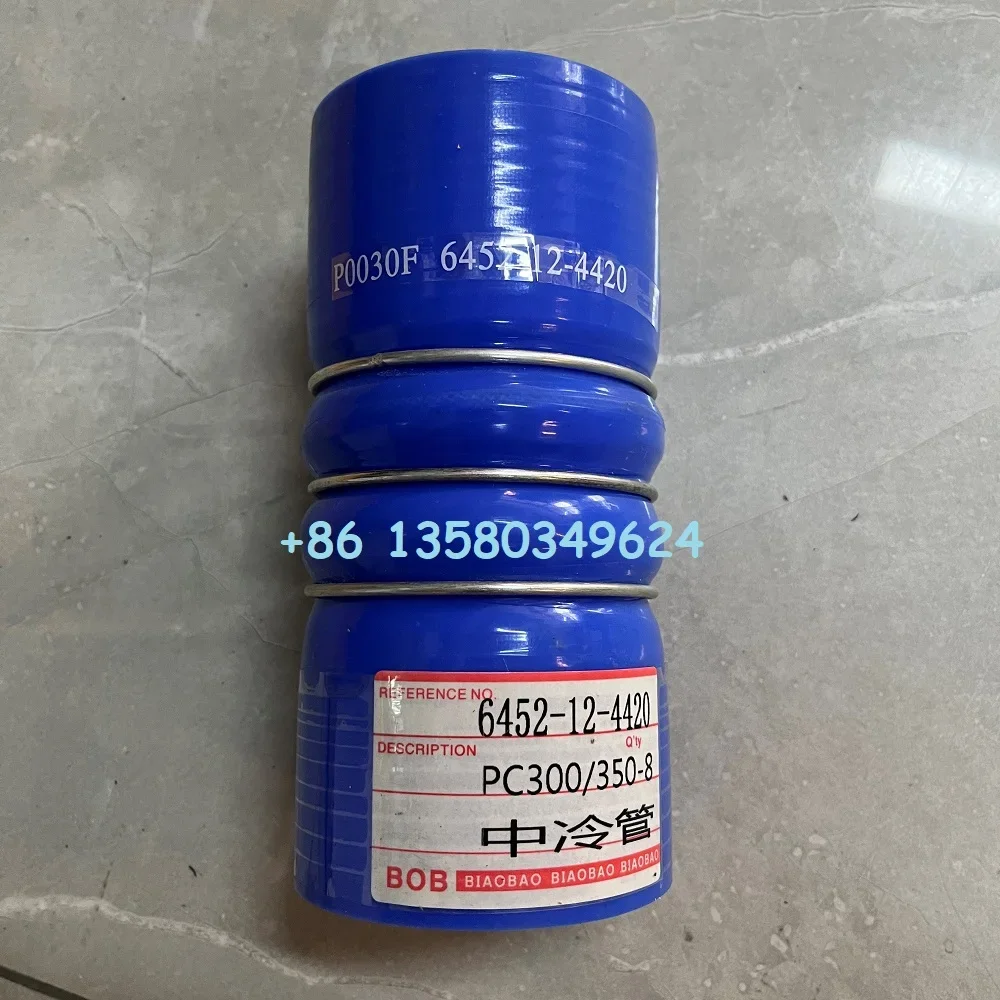 

6452-12-4420 PC300-8, экскаватор, интеркулер, резиновый воздушный шланг 6452124420