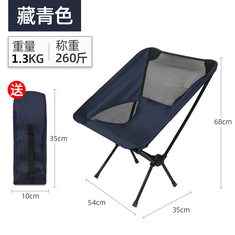 outdoor-portable-folding-space-chair-stowable-moon-chair-ultra-light-beach-chair-camping-fishing-chair-leisure-folding-chair