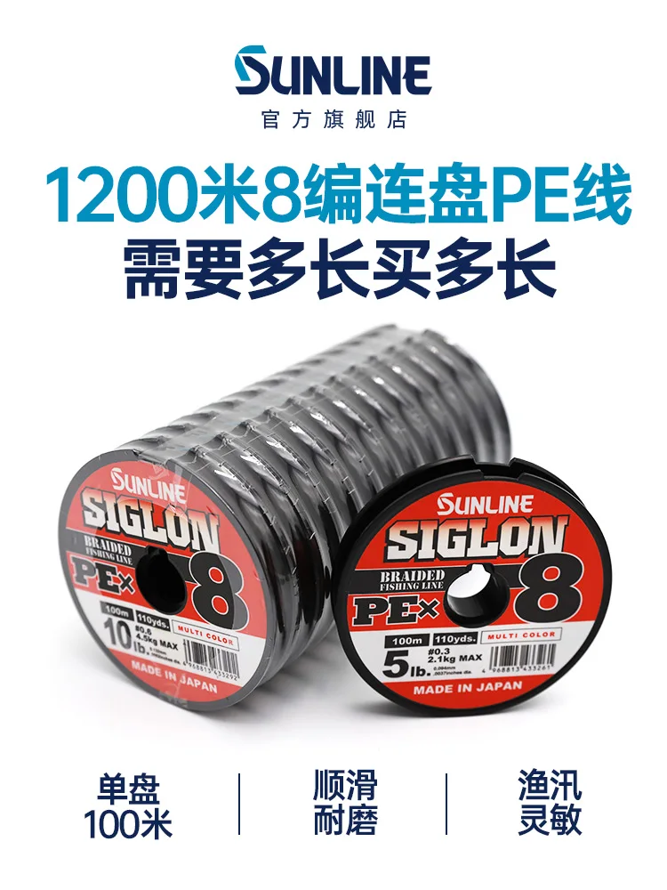 1200m Premium Quality Monofilament Line in 80LB Fishing Tackle