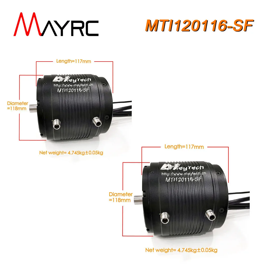 Рисунок 5 - MAYRC 120116 кв высокомощный бесщеточный