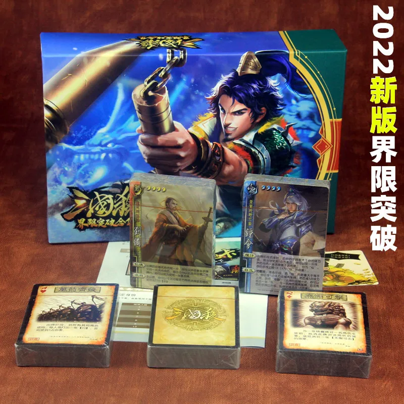 Board Game Three Kingdoms Kill Card Full Set Large Collection Standard