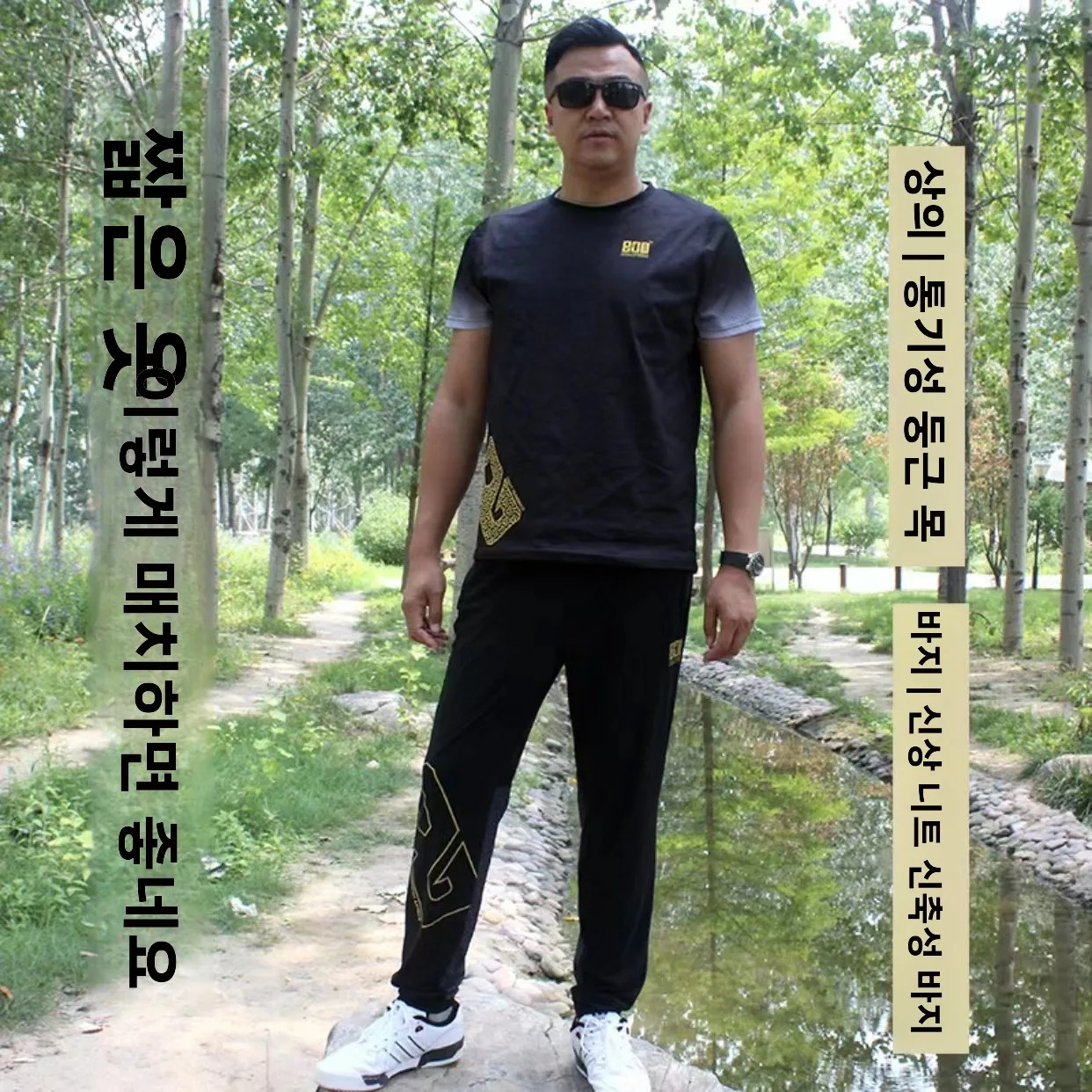 아이스 실크 낚시 바지 800도 여름용 탄력성 자외선 차단 의류 속건 대형 8자 디자인 낚시 및 캠핑용