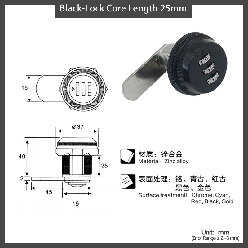 Black-25mm