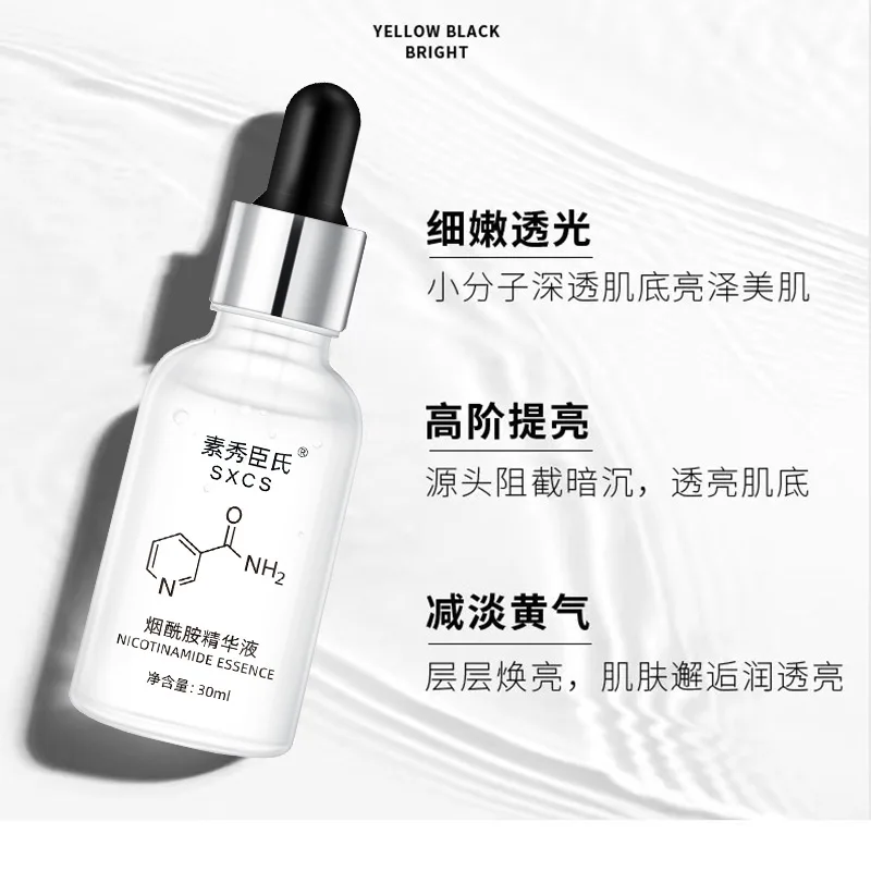 Small molecule vitamin B3 niacinamide original solution hydrating moisturizing repairing brightening essence facial essence