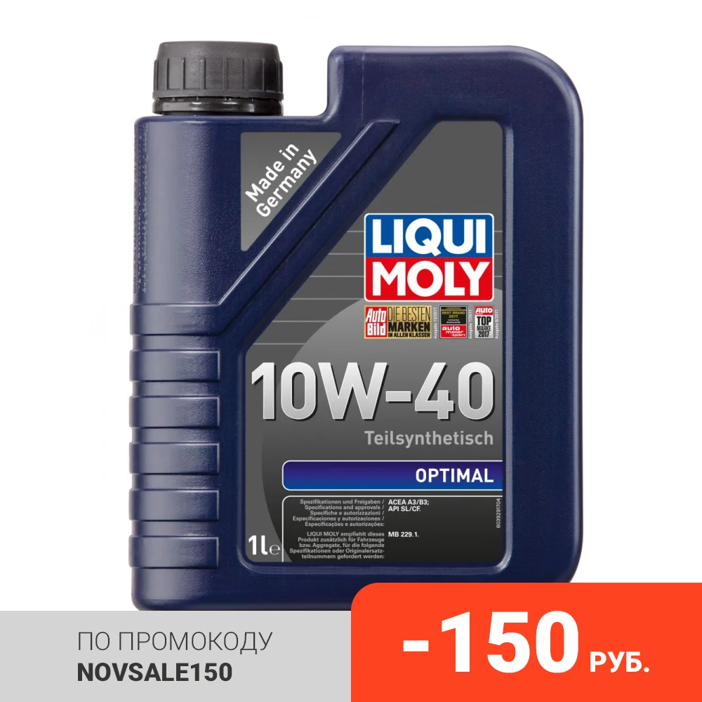 3929 LiquiMoly Масло моторное Optimal 10W-40 CF/SL A3/B3 (1л) шт (3929) | Автомобили и мотоциклы