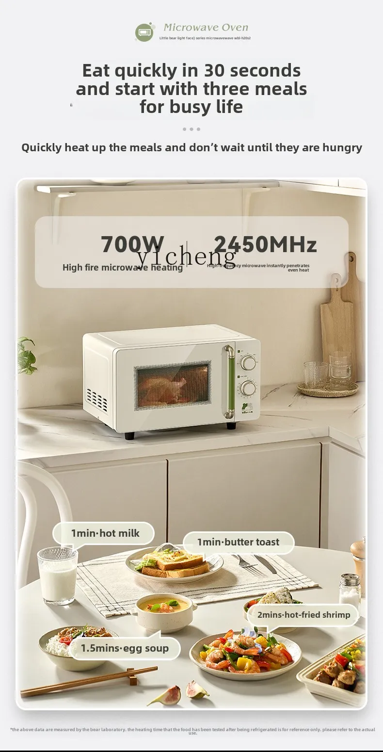 XL microwave oven household small mini multi-functional integrated intelligent heating microwave oven 6