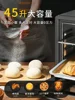 Automatic Multifunctional Household Oven. New. Electric. Large Capacity 45L. For Baking. 3