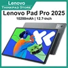 New Lenovo Xiaoxin Pad Pro 12.7 2025 Tablet Dimensity 8300 2.9k Resolution 144Hz Refresh Rate WIFI 10200mAh WIFI 2