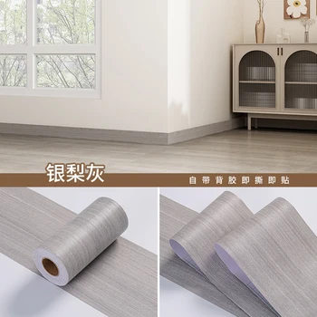 Wood Grain Skirting Sticker 7