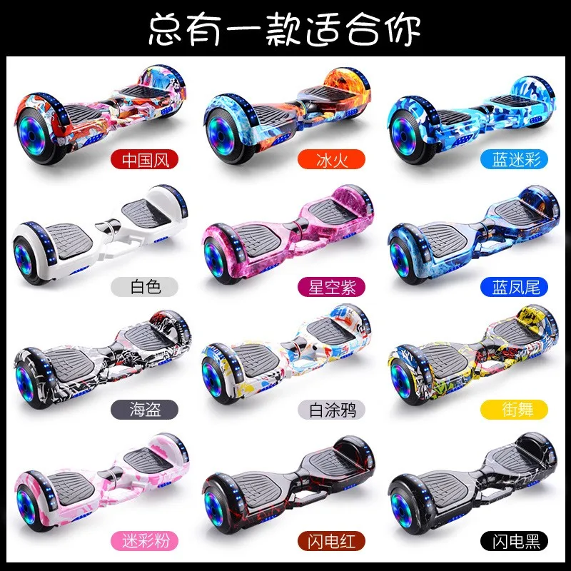 Smart Electric Self-balancing Scooter For Children 4-12 Years Old Adult Fashion Two-wheeled Self-balance Scooter