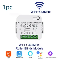 Smart WiFi Curtain Switch with RF Remote Control - App and Voice Command Enabled (Curtain Module)