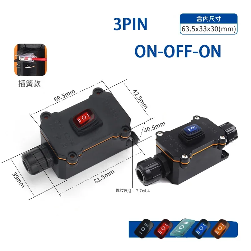 Waterproof KCD1 Switch Waterproof Ship Switch 220V6A-10A Electrical Outdoor Rainproof Ampere Box 3rd Gear IP65