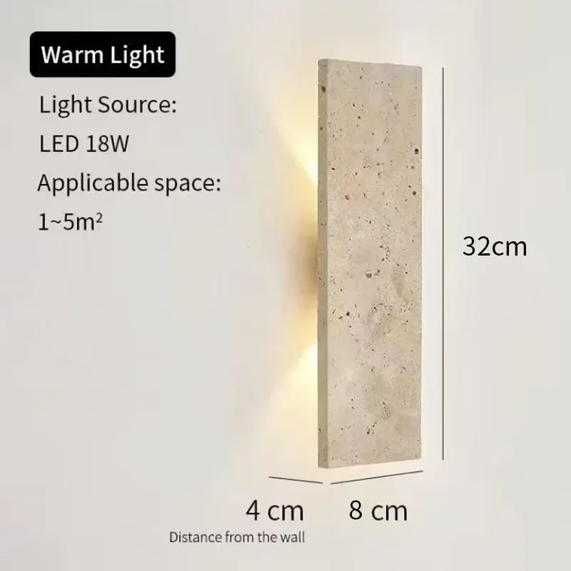 천연석 야외 벽등 방수 노란색 동굴석 상하향 LED 18W 정원 게이트 기둥 조명