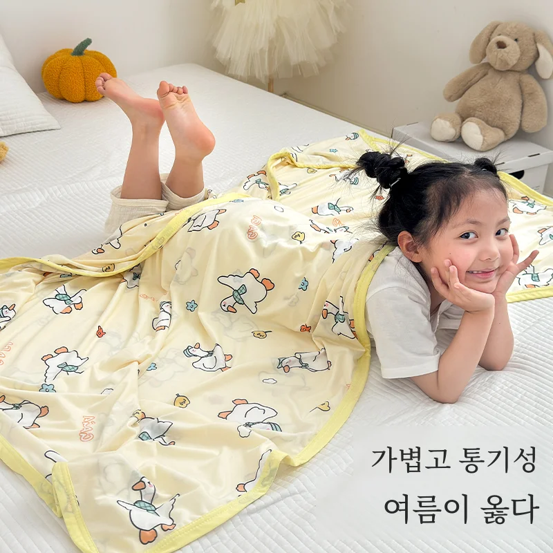 어린이 얼음 실크 담요 여름 얇은  커버 에어컨 이불 낮잠 작은 담요 여름 냉각 이불 유치원