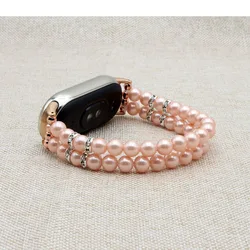 Elegant Pearl Beaded Bracelet for Women - Slim Adjustable Elastic Strap, Classic Purple (Pink)