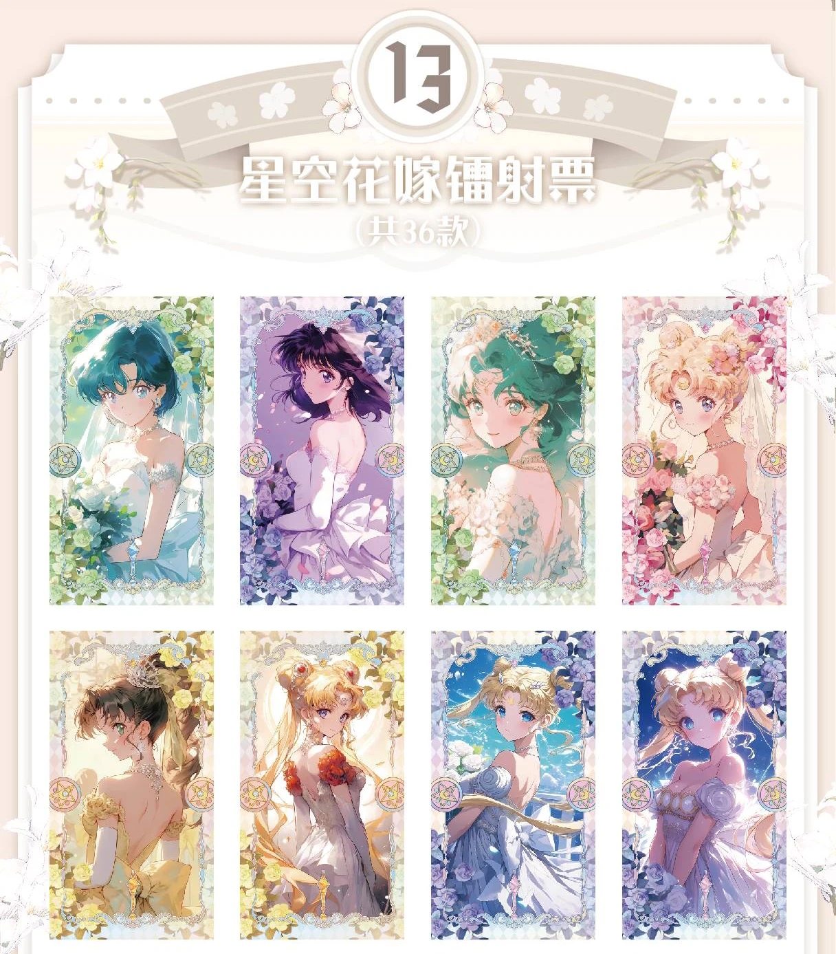 XZCARD Vol.4 セーラームーンカード 美濃野アミ アニメ