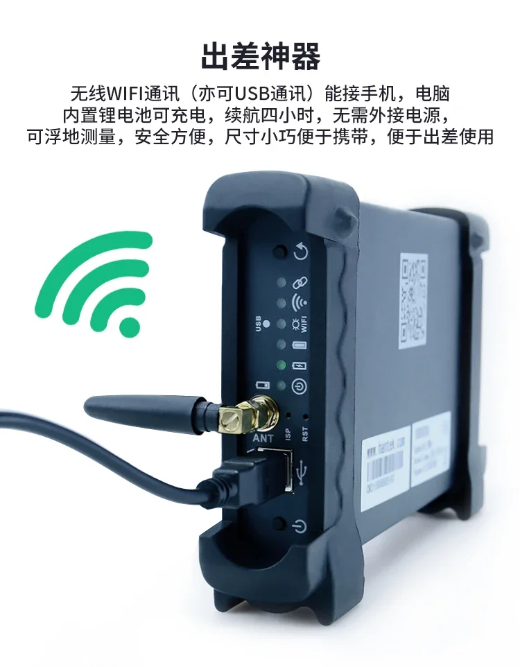 IDSO1070A Wireless WIFI Mobile Virtual Oscilloscope USB Computer