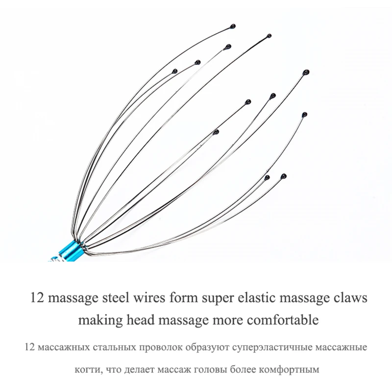 1PC Octopus Head Scalp Relaxation Massage Pain Relief Body Massager Stress Release Relaxing Claw Metal Massager Device Unisex scalp massager