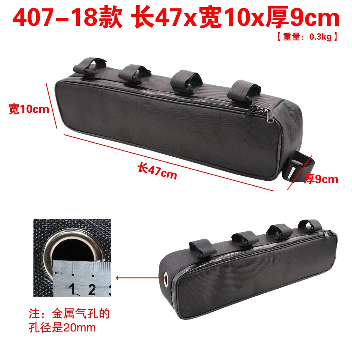 47x10x9cm