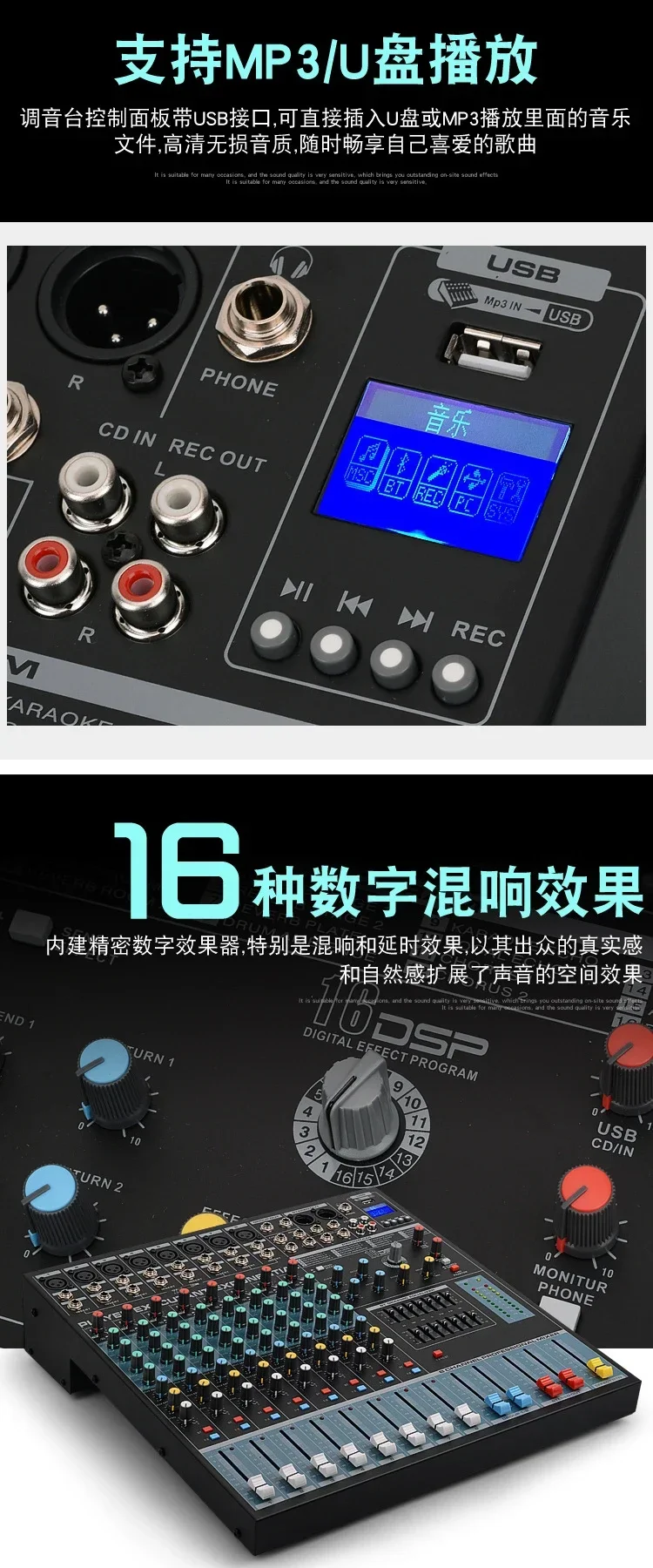 XTUGA EMX24 고품질 16DSP 스테이지 장비 24채널 믹서 오디오 전문가용 듀얼 7밴드 이퀄라이저 탑재