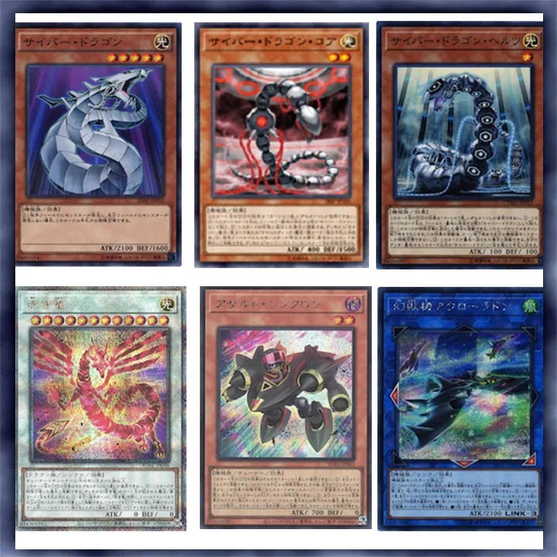 

55PCS Yugioh Cards Cyber Dragon The Crimson Dragon Trading Battle Card Deck DIY Cards Playing Game