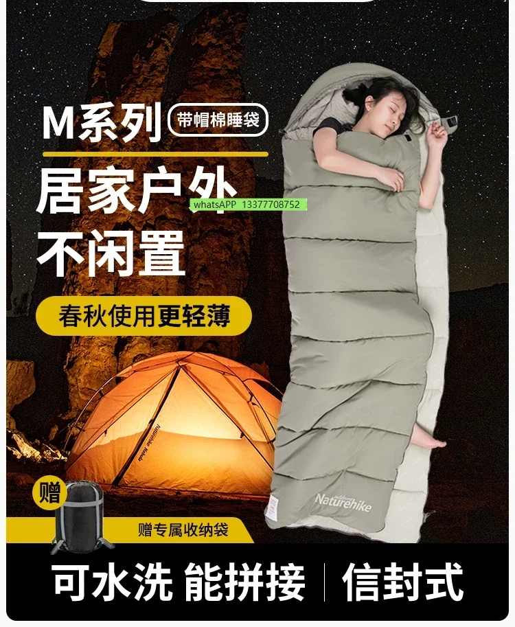 

Hooded Cotton Sleeping Bag Adult Outdoor Camping Single Portable Splicing Double-Person Tent Sleeping Bag