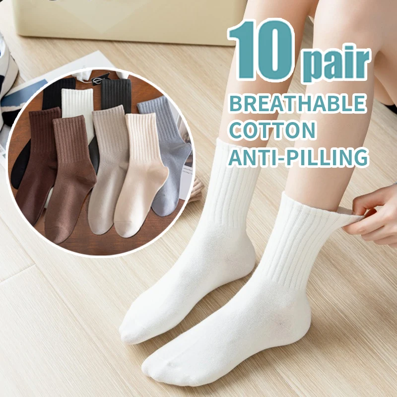 

5 Pairs Set Cotton Socks Medium Tube Knitted Loose Long Soft Solid Color Crew Casual Sock Black White Breathable Spring Autumn