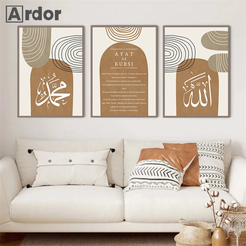 

Ayat Al Kursi Quran Islamic Calligraphy Posters Wall Art Canvas Painting Abstract Line Print Poster Wall Pictures Bedroom Decor