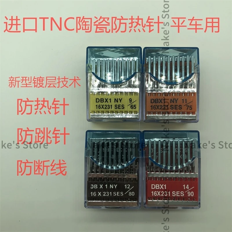 

100 шт., швейные иглы TNC DBX1 DBX1NY DB * 1, Тайвань, керамические антинагревательные иглы 7 8 9 10 11 12 14 16, компьютерные плоские швейные иглы