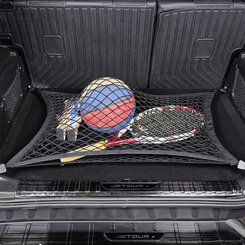 Bagagliaio posteriore per auto Coda portaoggetti Bagagli Rete Borsa a corda Accessori per bagagli Rivestimento interno adatto per Chery Jetour Traveller T2 2025 2024