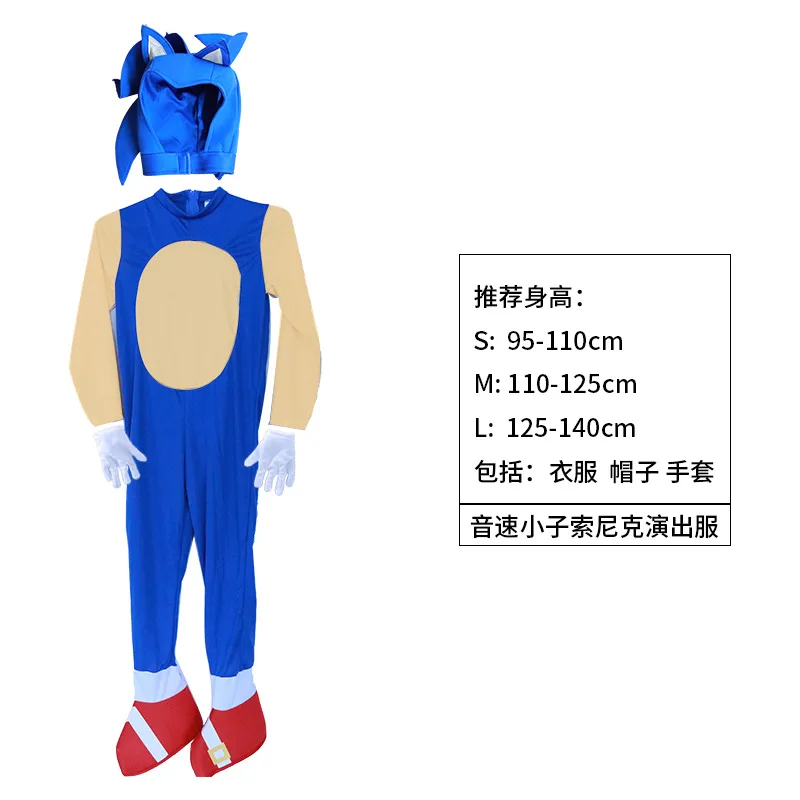 Kids Cosplay Costume Actors Performance Show Games Characters Movie Halloween Christmas Dress Sonic Clothes