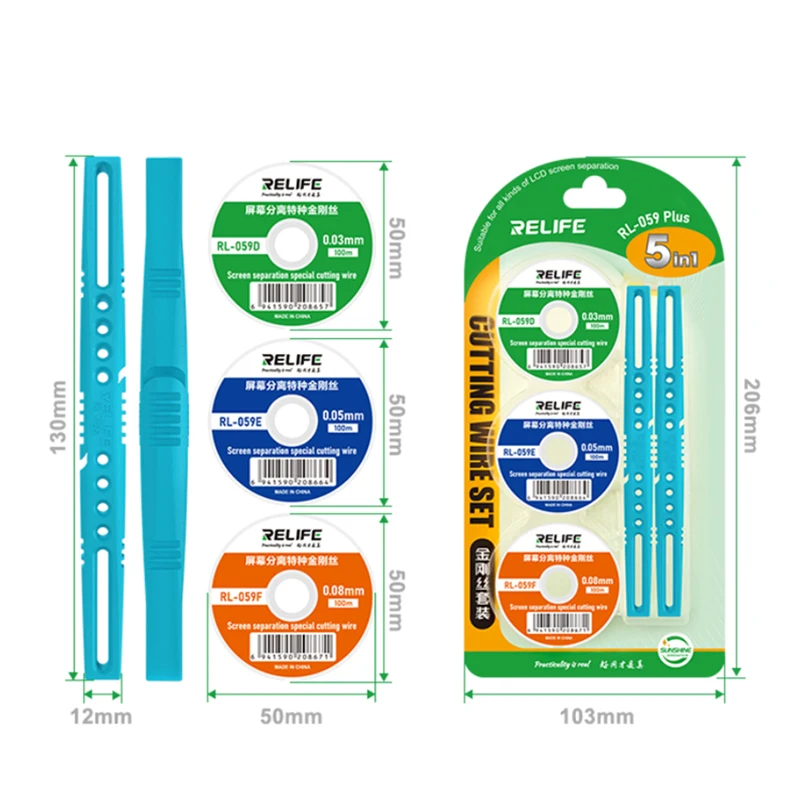 Рисунок 6 - Режущий провод 5 в 1