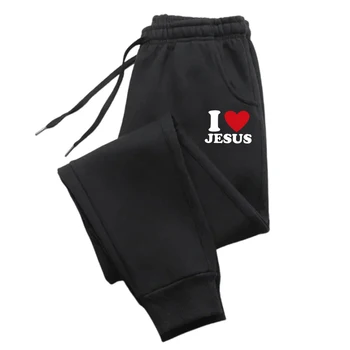 Women's 'I Love Jesus' Sweatpants
