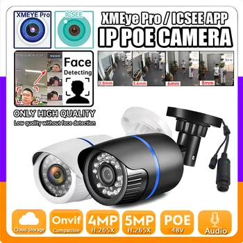 5MP 4MP Audio POE IP Camera H265 HD Full Digital Mic Waterproof Outdoor Onvif Cloud Storage Ai Face/Motion Detection ICSEE XMEYE 1