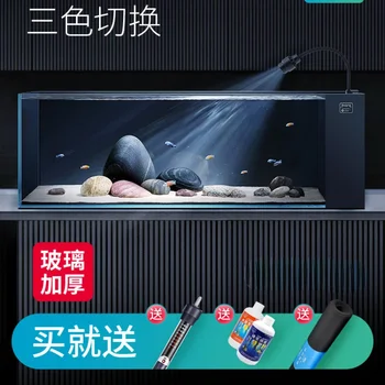 Sanhu 실린더 네이티브 실린더, 남미 실린더, 자체 순환 수족관 풀 세트, 슈퍼 화이트 유리 어항