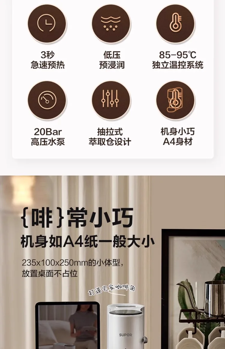 220V SUPOR Espresso Coffee Machine Semi Automatic Compact for Home Office Portable Americano