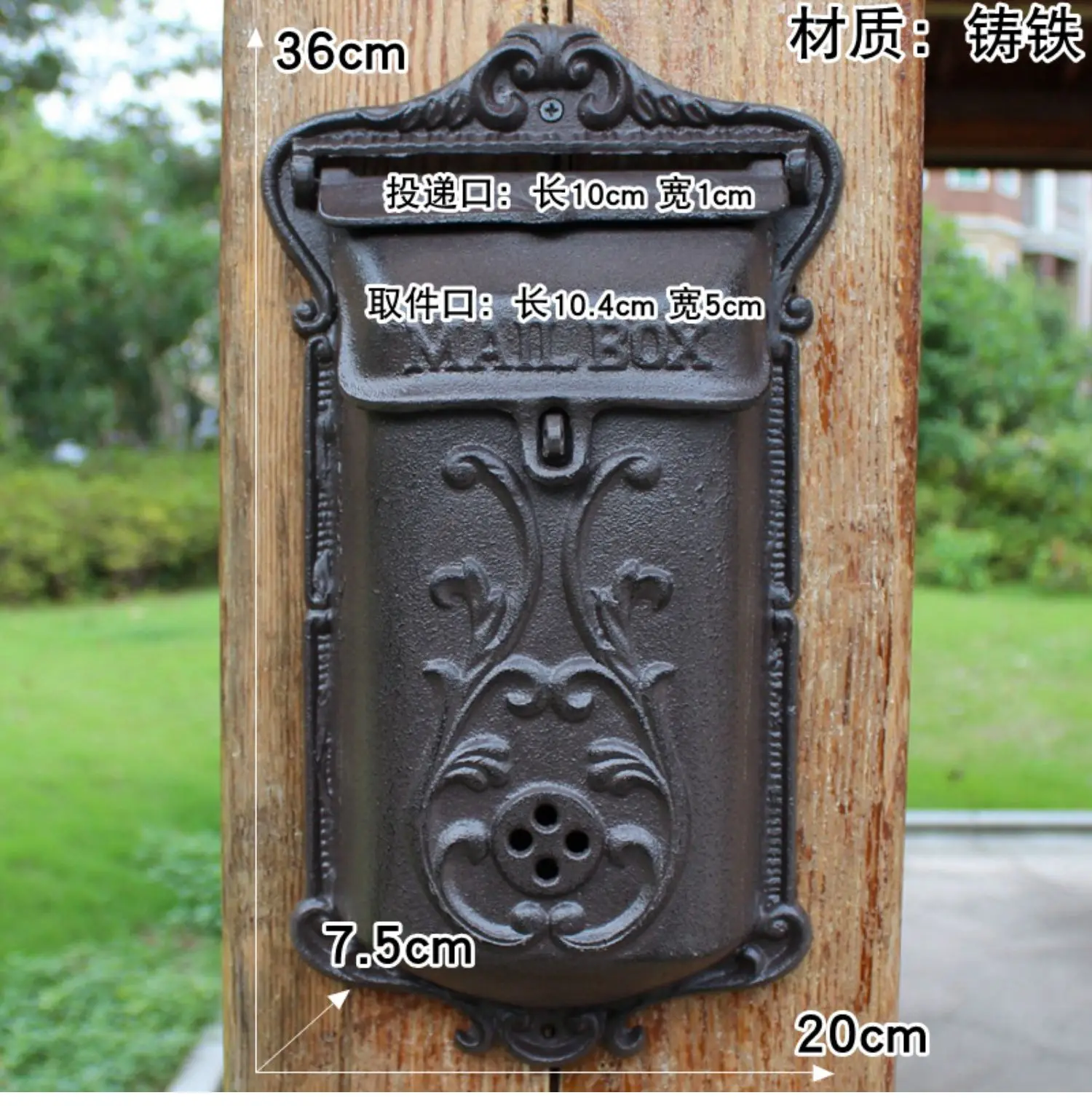 Description Picture 2 of itemEuropean cast iron handicrafts retro old cast iron mailbox wall decoration wall hanging garden decoration