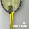 1PCS Tennis Racket Wall Mounted Racket Rack Vertical Display Stand Stainless Steel Wall Hook Badminton Racket Holder 4