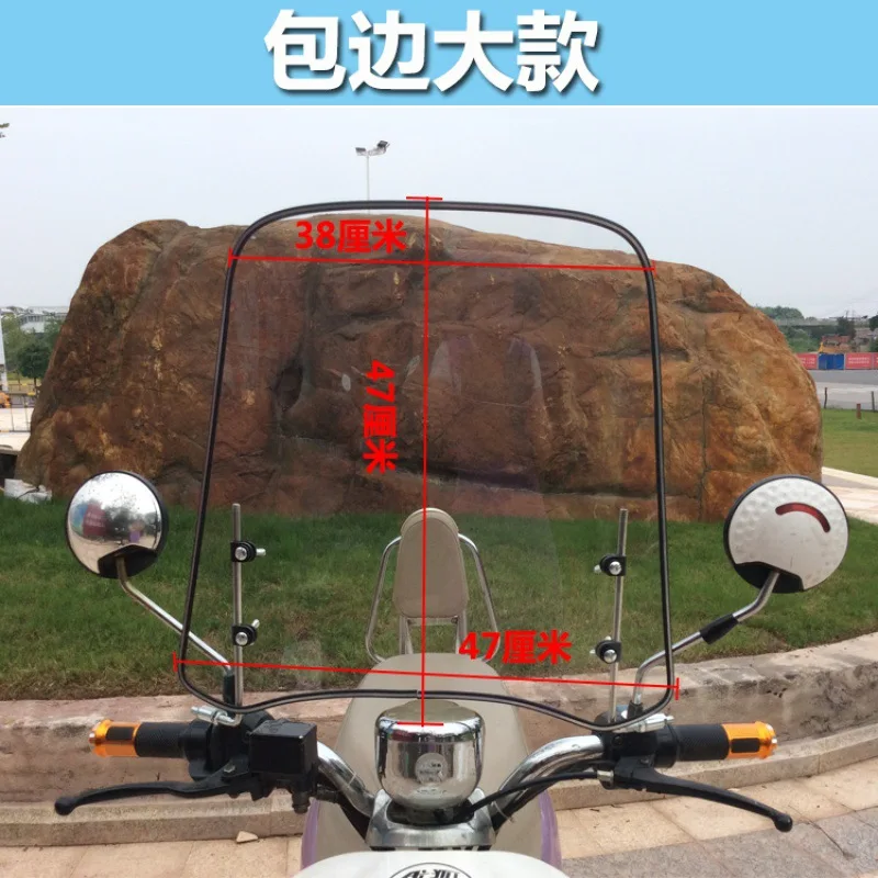 Pare-brise universel pour moto, Scooter électrique, HD, batterie  transparente, voiture, Tricycle clignotant, pare-brise réglable - AliExpress