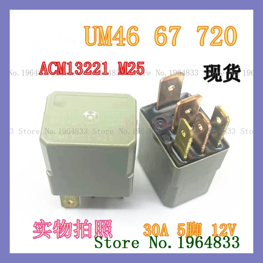 

ACM13221 M25 DIP-5 12V UM46 67 720