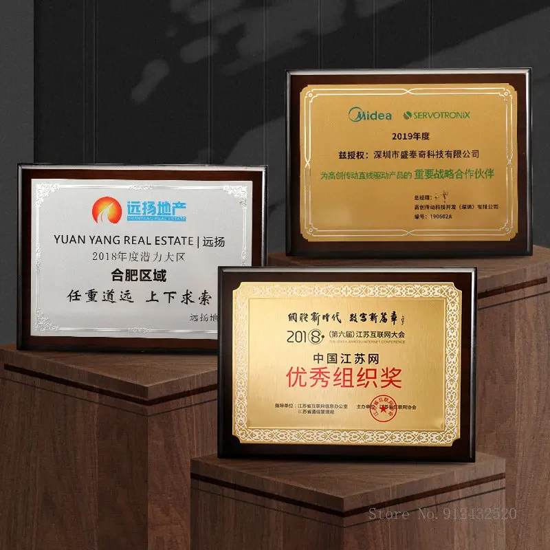 Customized Gold Foil Metal Honor Award Souvenirs, Black Walnut Trophy, Solid Wood, Home Decoration, Creative, High-End, 1Pc